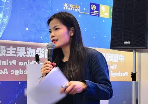 中國印刷包裝高附加值前沿成果主題分享會在深圳火爆舉辦