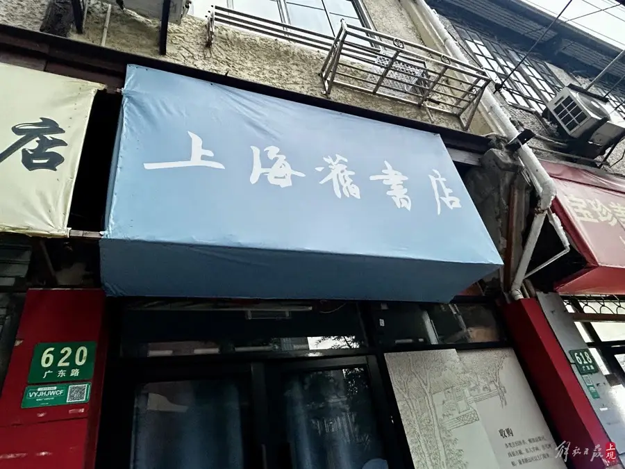 68歲上海古籍書店即將閉店改造，讀者留言：請(qǐng)保持書店本色