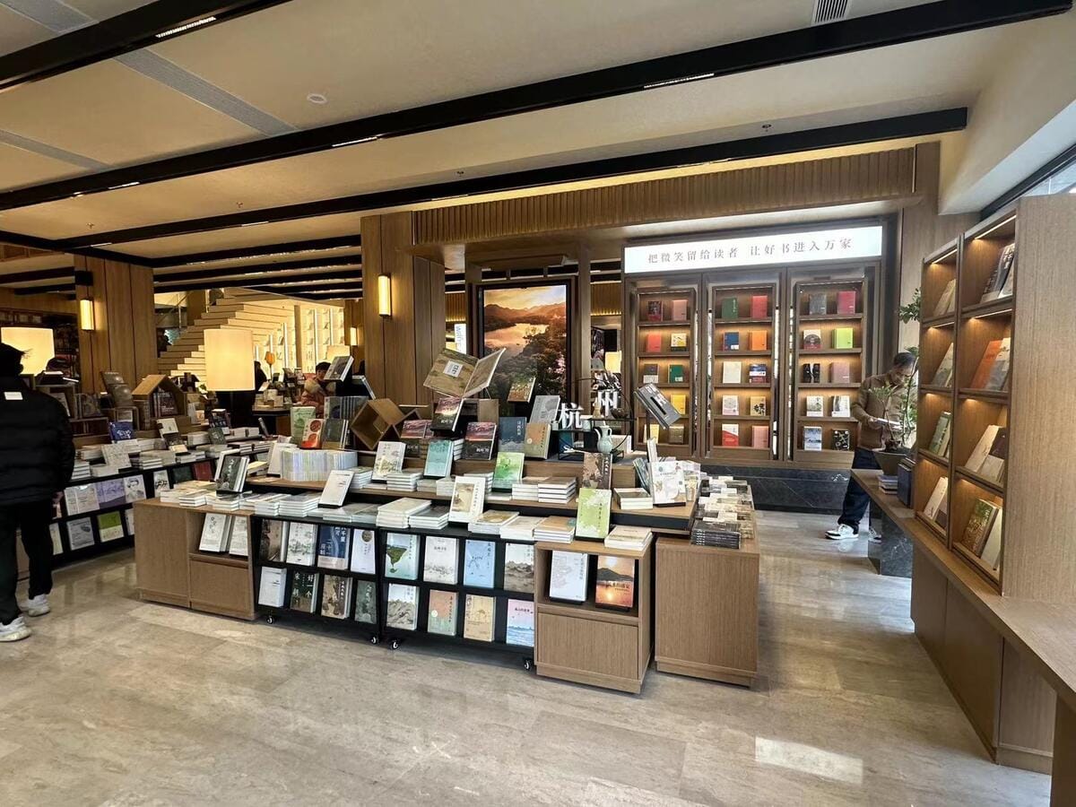 七旬老店煥新顏 陪伴杭州市民長(zhǎng)大的新華書(shū)店回來(lái)啦~