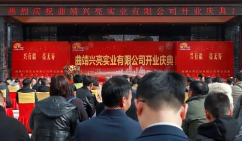 博斯特RS 3.0 PLUS凹印機助力曲靖興亮實業軟包裝領域的嶄新篇章