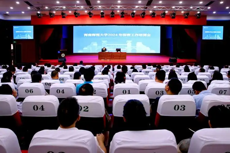 國家新聞出版署關于開展2024年印刷企業年度報告和國家印刷示范企業考核工作的通知