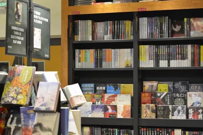 2024中國書店大會：以創新激發實體書店新活力