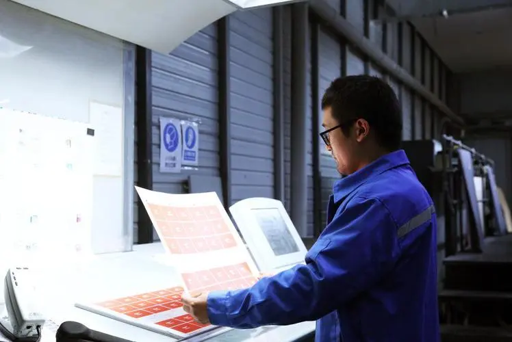 北京印刷業：設備支撐硬實力+人員技能軟實力