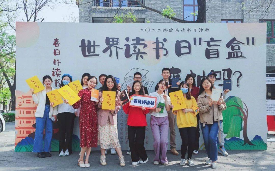 北京開(kāi)展772場(chǎng)群眾閱讀活動(dòng)迎接世界讀書(shū)日
