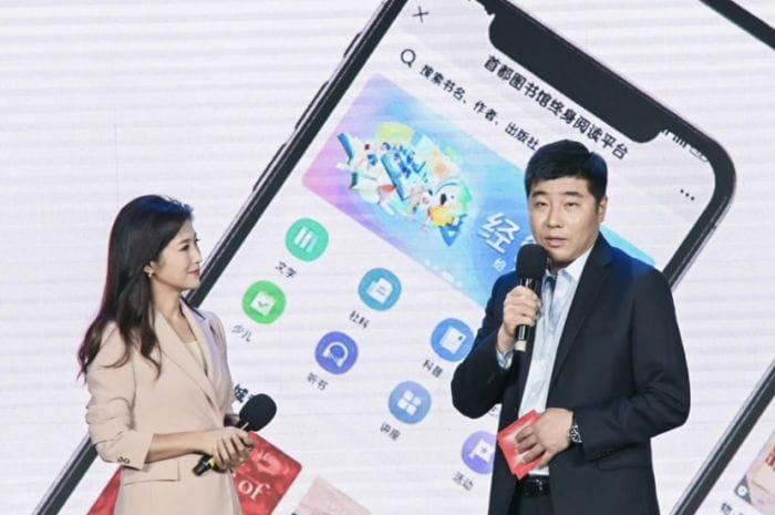 2024年閱讀北京·世界讀書日主題盛典舉辦