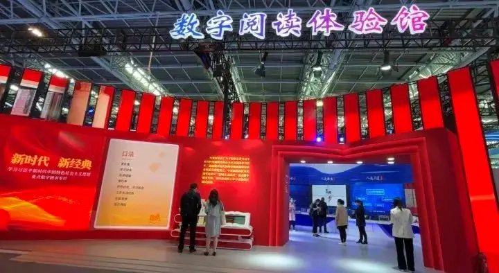 從數(shù)字閱讀報(bào)告看全民閱讀“新風(fēng)尚”