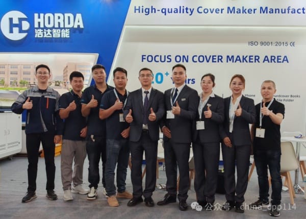 德魯巴專題報道 | 浩達智能展臺持續升溫，高朋云集人氣火爆！