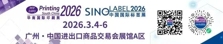 華南印標(biāo)展 | 燙金、溫感、浮雕…今年中秋禮盒的包裝，也太會了吧！