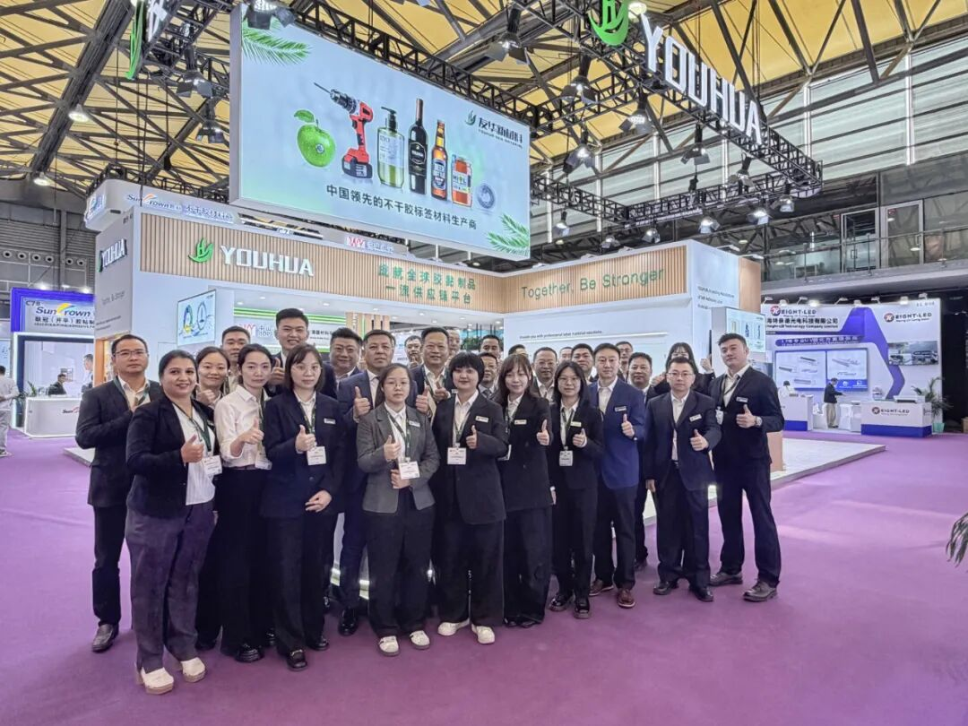 全行業聚焦上海！友華新材料亮相上海亞洲標簽展 現場展示創新產品受關注