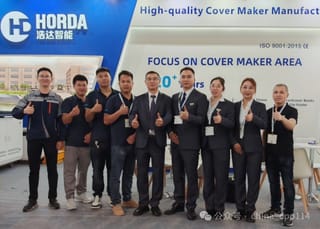 德魯巴專題報道 | 浩達智能展臺持續升溫，高朋云集人氣火爆！