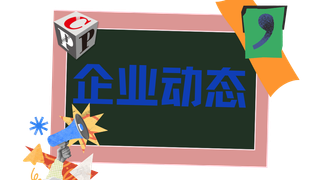 2025越南胡志明印刷包裝展圓滿落幕，科雷在亞洲市場口碑持續(xù)攀升！