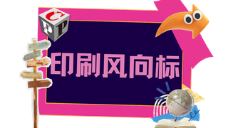 包裝印刷行業大洗牌，破產申請與非破產關停創近13年新高！