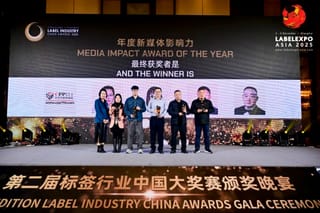 本網 | 中華印刷包裝網榮獲亞洲標簽展2025年度新媒體影響力獎