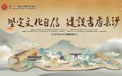 長(zhǎng)沙印刷企業(yè)將組團(tuán)參展第三十一屆長(zhǎng)沙圖書交易會(huì)