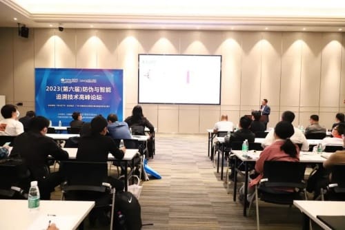 2024華南展同期活動大揭秘，一站式解讀行業(yè)動態(tài)！