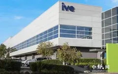 強(qiáng)勁增長(zhǎng)，多元發(fā)展：解讀澳洲印刷巨頭IVE的發(fā)展之路！