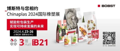 博斯特2023年銷售額創(chuàng)歷史新高，并公布2024年推動大中華區(qū)增長新戰(zhàn)略