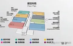 系列優(yōu)惠政策出臺(tái) 助推CHINA PRINT 2025熱度再升級(jí)