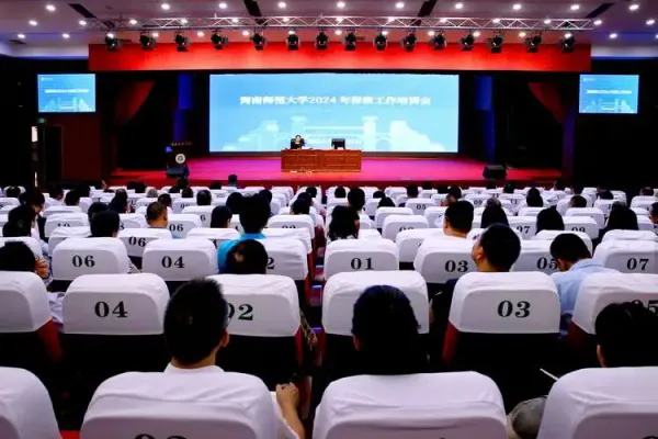 國家新聞出版署關(guān)于開展2024年印刷企業(yè)年度報(bào)告和國家印刷示范企業(yè)考核工作的通知