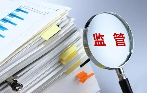 關于進一步加強印刷發行企業屬地監管及內部資料性出版物管理工作的通知