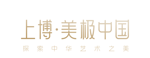 【專(zhuān)題】以柯尼卡美能達(dá)數(shù)字印刷之精湛工藝，展上博文物璀璨之美！