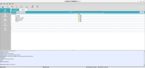 “方正暢印2.0”PDF處理能力大升級！主打的就是“高效”+“安全”