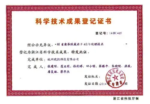 可變數(shù)據(jù)印刷：獲獎(jiǎng)證書是如何制作的？