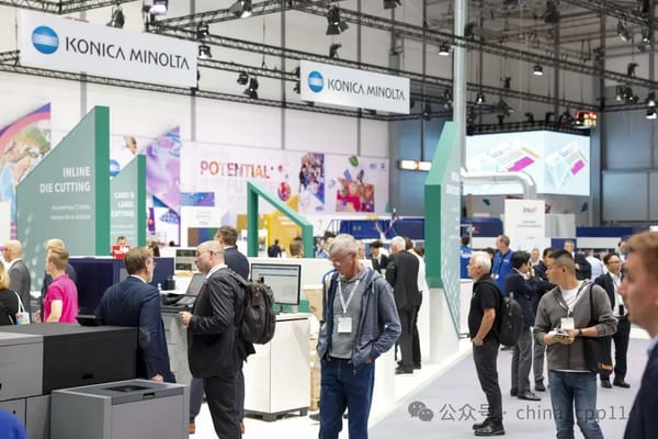 德魯巴專題報(bào)道｜柯尼卡美能達(dá)：打造硬核數(shù)字印刷智能工廠，共建全球數(shù)印生態(tài)圈