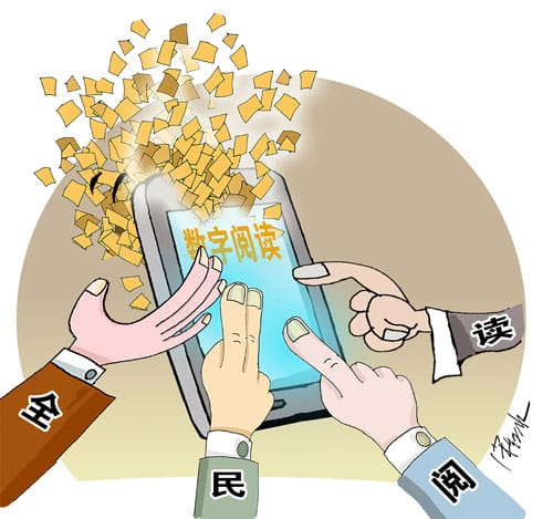 2023年我國成年國民綜合閱讀率達(dá)81.9%