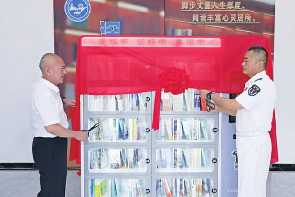 青島出版集團(tuán)向部隊(duì)贈送精品圖書和智能書柜