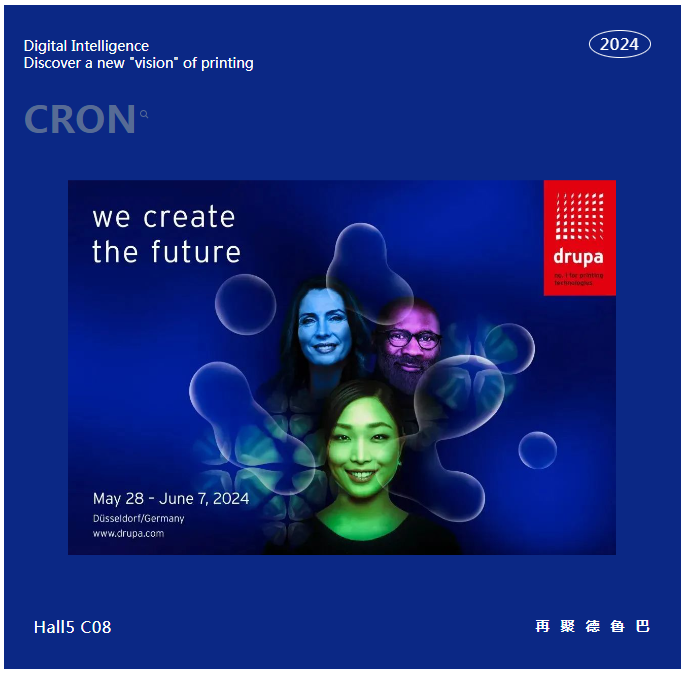 德魯巴前奏 | 闊別8年，再聚德魯巴！科雷攜全系列明星產(chǎn)品重磅亮相！