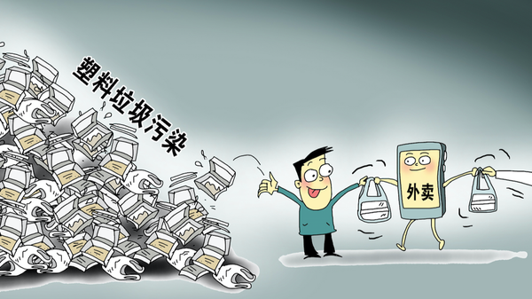 食品和飲料巨頭如何應(yīng)對塑料危機？代塑、創(chuàng)新和回收計劃揭秘！