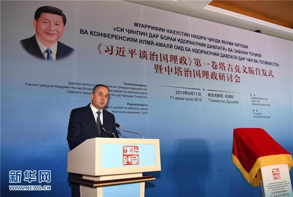 《習近平談治國理政》阿文版推介會在開羅舉行