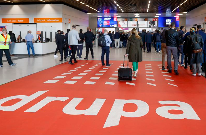 德魯巴專題報道 | 2024德魯巴印刷展今日盛大開幕！