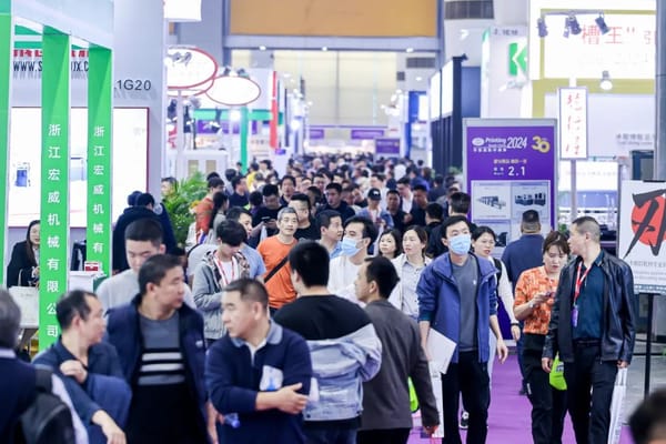 展會 | 深耕華南，覆蓋全國，鏈接全球——華南印刷展標簽展，無限商機等你來！