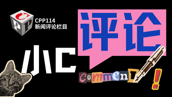 小C評論｜又一批印包企業倒下，產業寒潮如何破局？