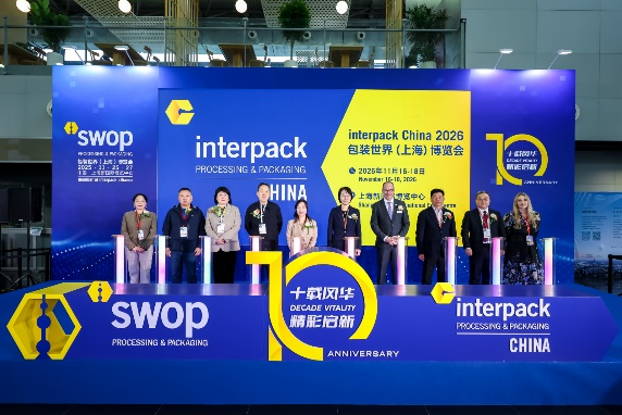 swop 2025包裝世界(上海)博覽會11月盛大啟幕，喜迎十周年重要里程碑！