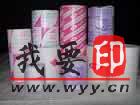 (yng)~治z