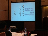 CHINA PRINT 2013l(f)(hu)